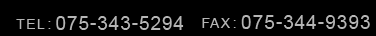 tel:075-343-5294 fax:075-344-9393
